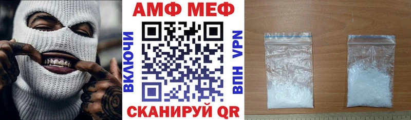 mega как зайти  Томилино  Амфетамин Розовый 