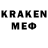 Меф mephedrone Alik Adamov