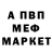 Альфа ПВП СК KoeX zombie's