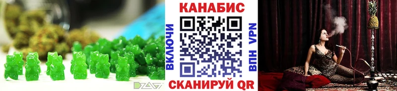 Canna-Cookies конопля  Томилино 