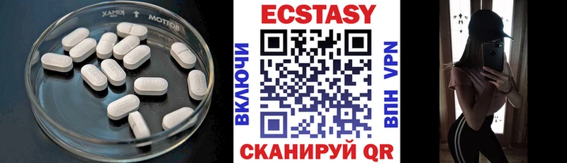 ЭКСТАЗИ Philipp Plein  сколько стоит  ссылка на мегу как войти  Томилино 