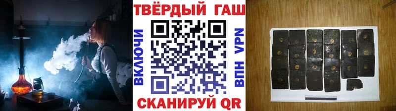 закладка  Томилино  Гашиш гашик 