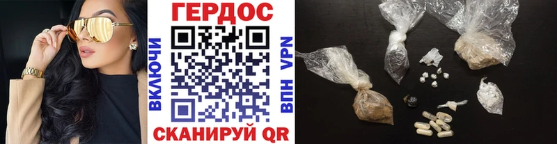 Героин белый  Томилино 