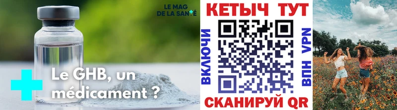 Кетамин VHQ  сколько стоит  Томилино 