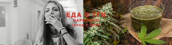 ALPHA PVP Абинск