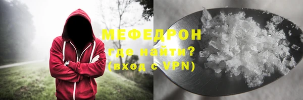mix Нязепетровск