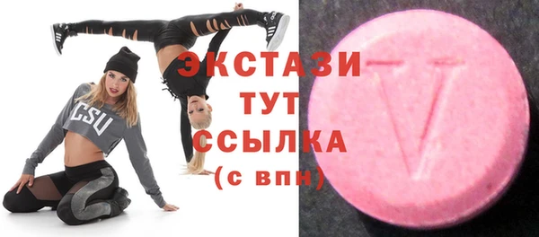 2c-b Алексин