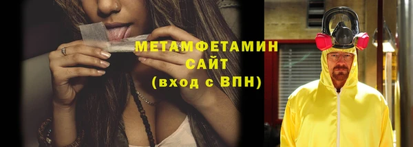 крисы Абаза
