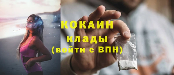 COCAINE Алзамай