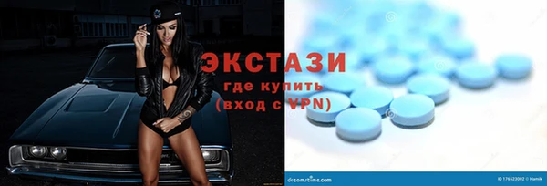 молекула духа Няндома