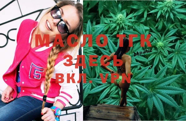 ALPHA PVP Абинск