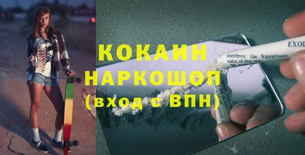 ALPHA PVP Абинск