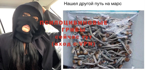 ALPHA PVP Абинск