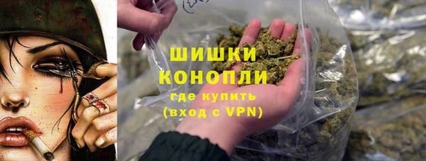 ALPHA PVP Абинск