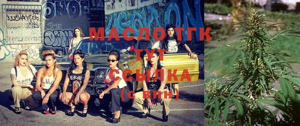 гидра Нягань