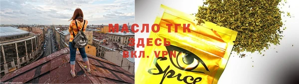 соль курить ск Алексеевка