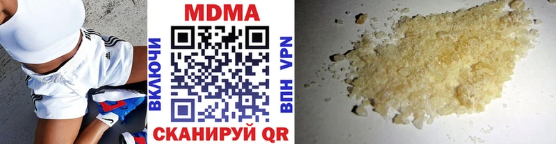 MDMA молли  Томилино 