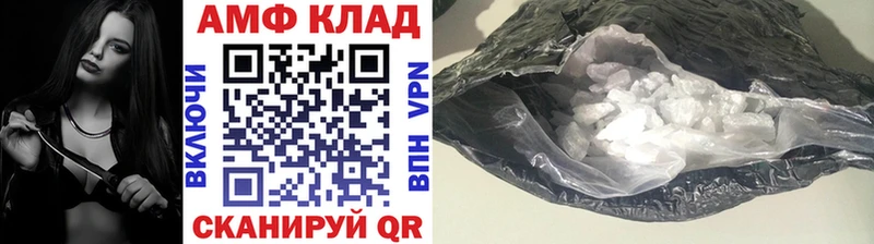 МЕТАМФЕТАМИН Декстрометамфетамин 99.9% хочу наркоту Томилино