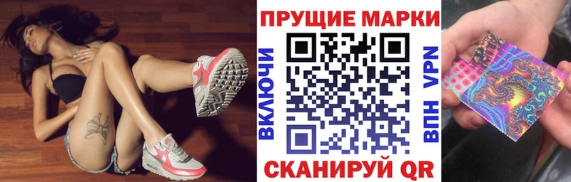 Марки NBOMe 1,5мг  omg ссылки  сайты даркнета клад  Томилино 
