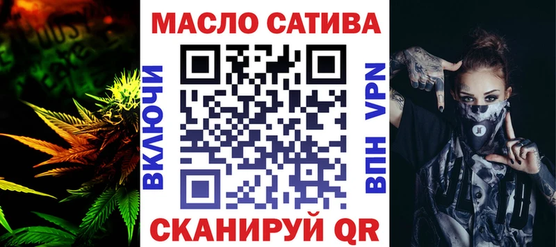 ТГК THC oil  Томилино 